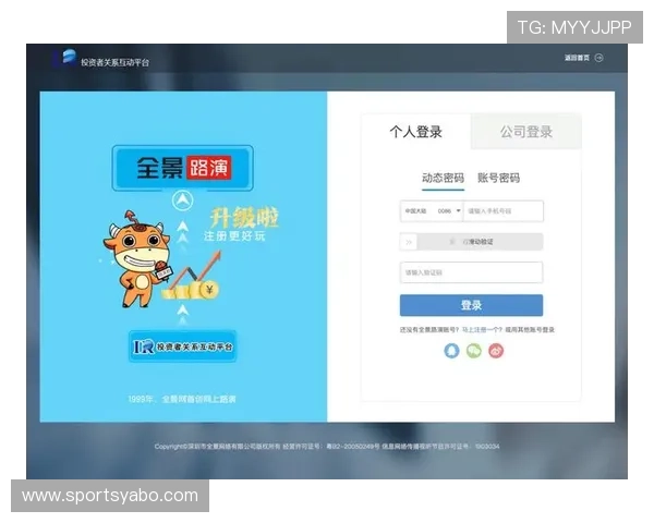 kaiyun体育官网登录入口最新更新，确保玩家快速进入游戏享受极致体验