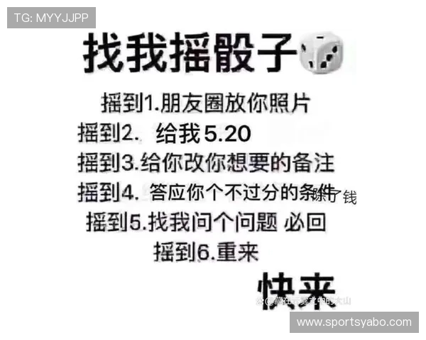 yabo游戏社交系统全面解析打造属于你的游戏朋友圈